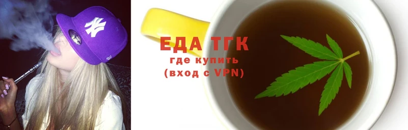 нарко площадка клад  Буй  Cannafood конопля 